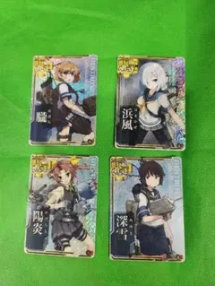 艦これアーケード 79枚セット - メルカリ