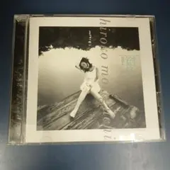 【CD】森口博子 / きっと会いたくなるでしょう