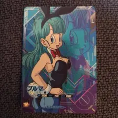 ドラゴンボールスーパーダイバーズ SDV5-LPUR1 ブルマ PUR - メルカリ
