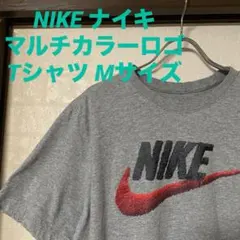 NIKE ナイキ マルチカラーロゴ プリント Tシャツ グレー Mサイズ
