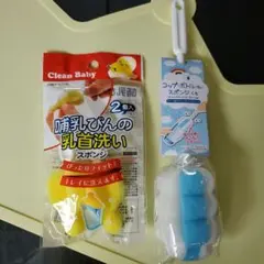 Clean Baby 哺乳瓶スポンジ 2個セット コップスポンジ