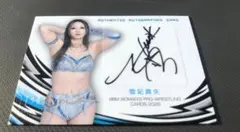 BBM 女子プロレスカード 2026 岩田美香 直筆サインカード仙台女子