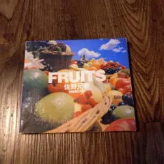 フルーツ