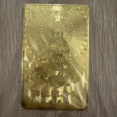 【未使用品】イザナミの棺 稲守天狐 ピアス 特殊対策課支給御朱印帳（護符付き） 未使用品】イザナミの棺 稲守天狐 ピアス 特殊対策課支給御朱印帳