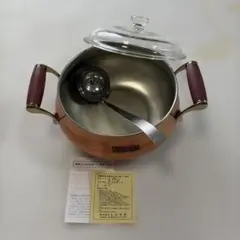 セントポール　カレーポット(大)