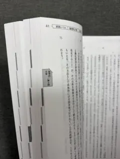 新しい共通テスト 国語対策問題集