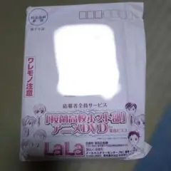 桜蘭高校ホスト部 アニメ DVD by葉鳥ビスコ 全プレ 花とゆめ LALA