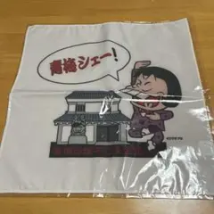 青梅シェー！　キャラクターグッズ