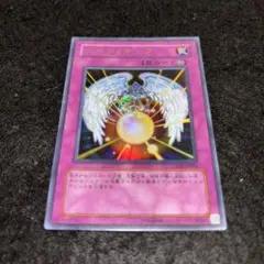 遊戯王　ダークキュア　ウルトラ　プロモ　良品