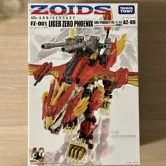 2025年最新】ライガーゼロフェニックスの人気アイテム - メルカリ