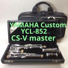 極美品★ヤマハ カスタムCS YCL-852★クリーニング・全レザーパッド交換◎ Amazon | YAMAHA/YCL-852IIV ヤマハ カスタム Bクラリネット CS