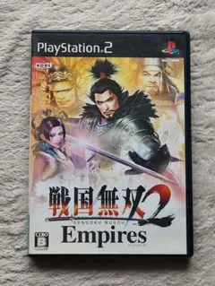 戦国無双2 Empires