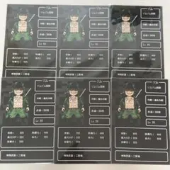 我々だ wrwrd 特典 ポストカード ゾム 鬱先生