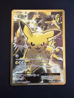 2025年最新】ピカチュウex sr cp6 20th anniversary 094/087の人気