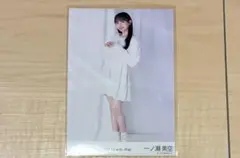 乃木坂46 生写真 一ノ瀬美空 Lucky Bag