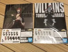 ヒロアカ　クリアファイル2枚セット