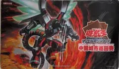2026年最新】ヴァレルロード プレイマットの人気アイテム - メルカリ
