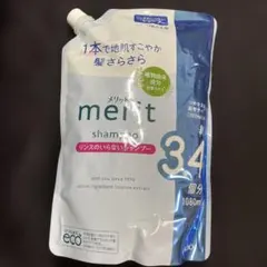 メリット リンスのいらないシャンプー つめかえ用 1080ml
