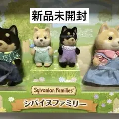 極美品】500個限定 シルバニアファミリー 探検隊5人セット リスとネコ