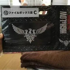 HiGH＆LOW ローソンくじ ファイルボックスC賞