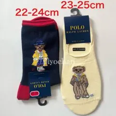 新品ポロラルフローレンポロベア 22-24cm23-25cm靴下2足セット未使用