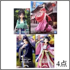 【 匿名発送 】 薬屋のひとりごと 猫猫/壬氏 フィギュア 4点セット
