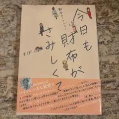 2026年最新】勤労ロードショーの人気アイテム - メルカリ