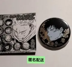 呪術廻戦 コレクション缶バッジ HEROES 五条悟 伏黒恵 呪術廻戦』原作新商品が登場！|集英社ジャンプキャラクターズストア