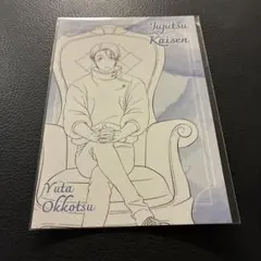 呪術廻戦 乙骨憂太　呪術廻戦プラザ　ロフト　LOFT