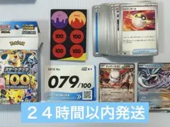 2026年最新】スタートデッキ79の人気アイテム - メルカリ