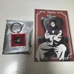 呪術廻戦 PLAZA ロフト 脹相 アクリルキーチャーム アクキー ポストカード