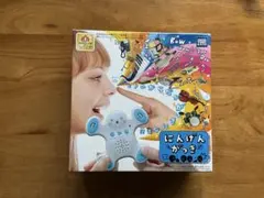 にんげんがっき　サイコロ付きのサムネイル