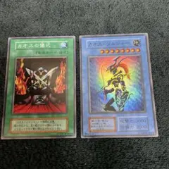 【美品２枚セット】　カオス・ソルジャー　とても綺麗