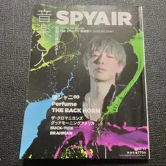 SPYAIR 音楽と人 2017年11月号