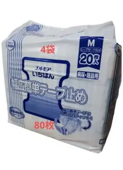 まゆみ様 リクエスト 2点 まとめ商品