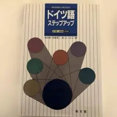 Item thumbnail for item 9f2beef6-77ec-47b4-b4e6-b01b3c16fcca