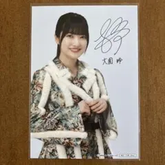 櫻坂46大園玲1st写真集ポストカード コンプ22枚セット | Mercari