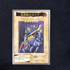 2026年最新】遊戯王バンダイ版の人気アイテム - メルカリ