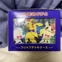 2026年最新】デッキケース ミミッキュの人気アイテム - メルカリ