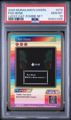 PSA10】村上隆 Lucky Cat Zombie NFT - メルカリ