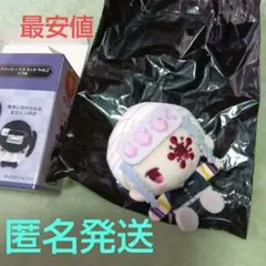 鬼滅の刃　プラッシュマスコットvol.2　宇髄天元