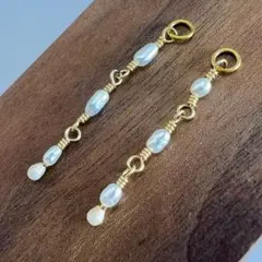 アガット　ピアスチャーム　パール