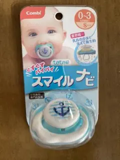 新品　コンビ　テテオ　スマイルナビ0〜3ヶ月おしゃぶりSサイズ