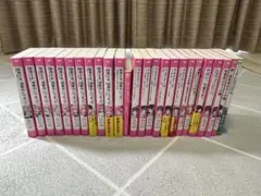 総長様、溺愛中につき、ウタイテ、その他、トラペジウム　文庫まとめ売り　25冊