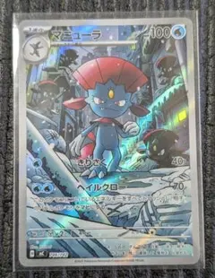 2026年最新】ポケモンカード ar 100枚の人気アイテム - メルカリ