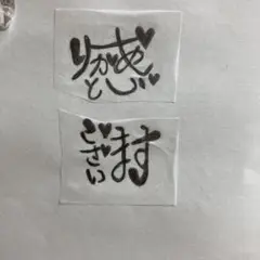 M i様　依頼用