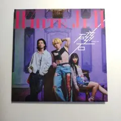 2026年最新】white jam cdの人気アイテム - メルカリ