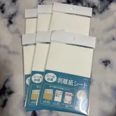 シール台紙 剥離紙シート 12枚入 6点 まとめ売り 協和紙工 匿名配送