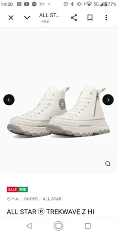 Converse ALL STAR ®️TREKWAVE Z HI