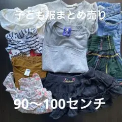 子供服セット 100cm Tシャツ スカートのサムネイル